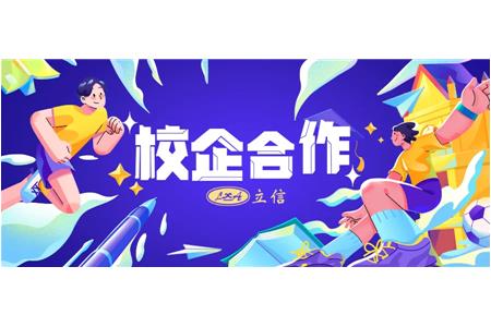 中評協(xié)全國優(yōu)秀案例放榜！立信評估×上海財大聯(lián)合案例實力登榜